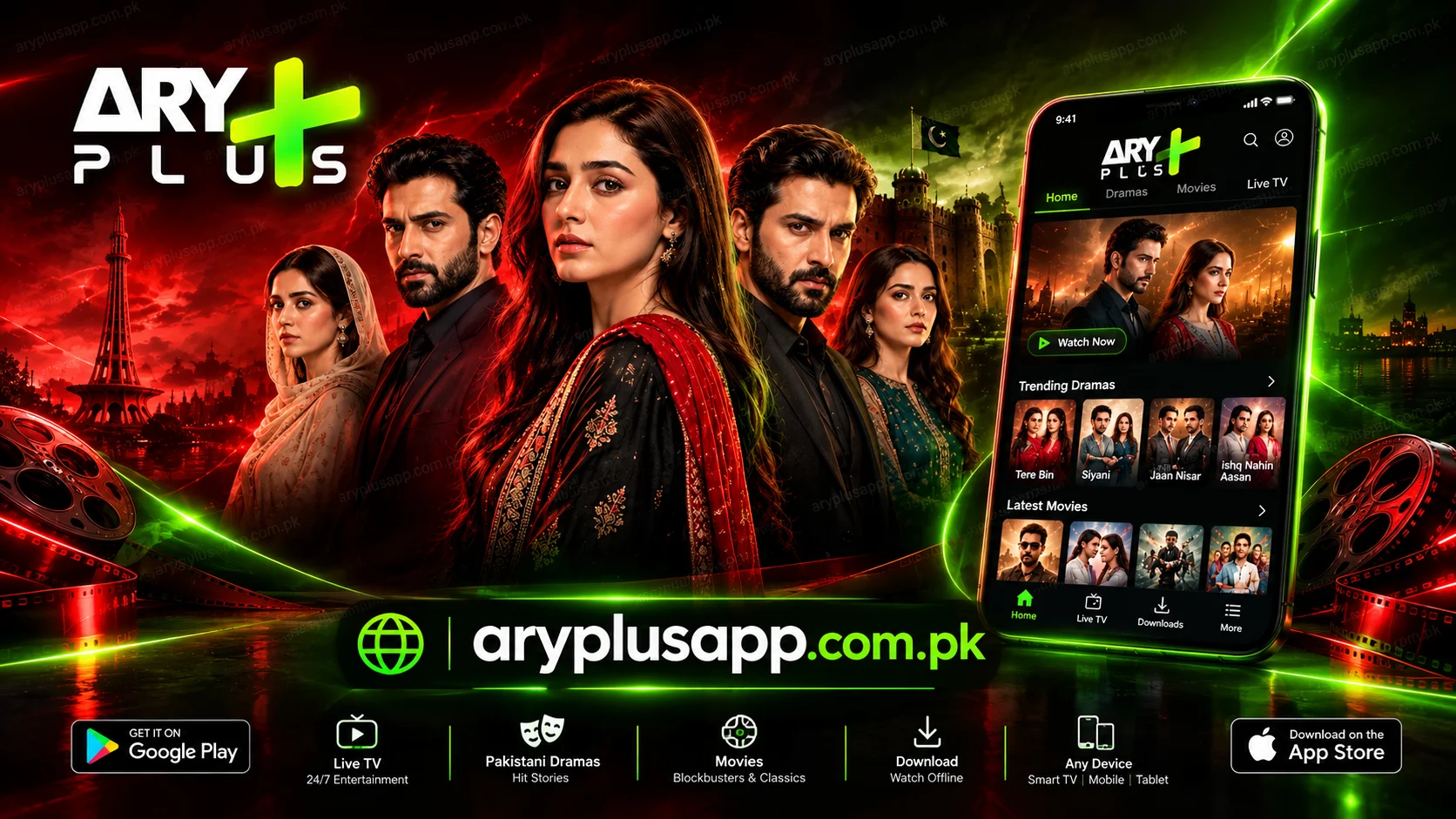 Ary Plus